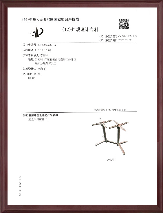 企业证书